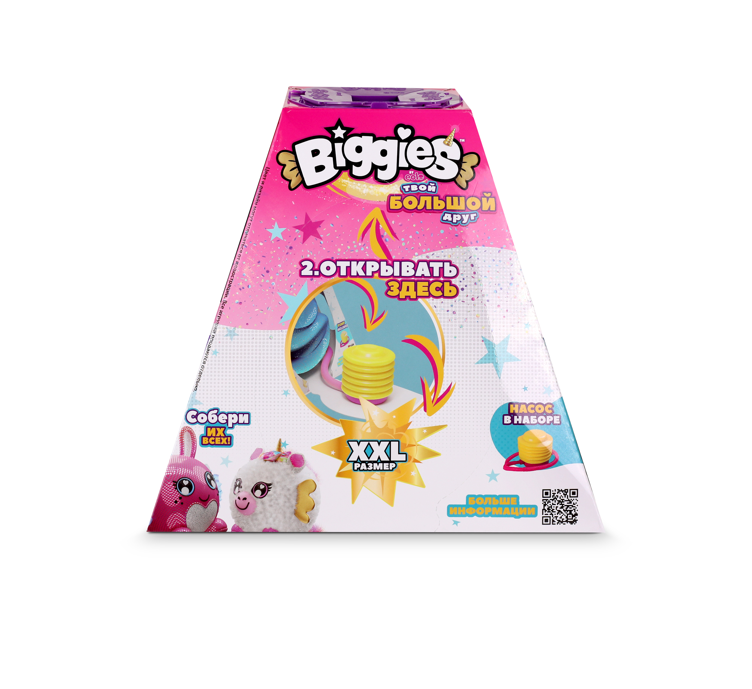 Игрушка мягкая BIGGIES - фото 8