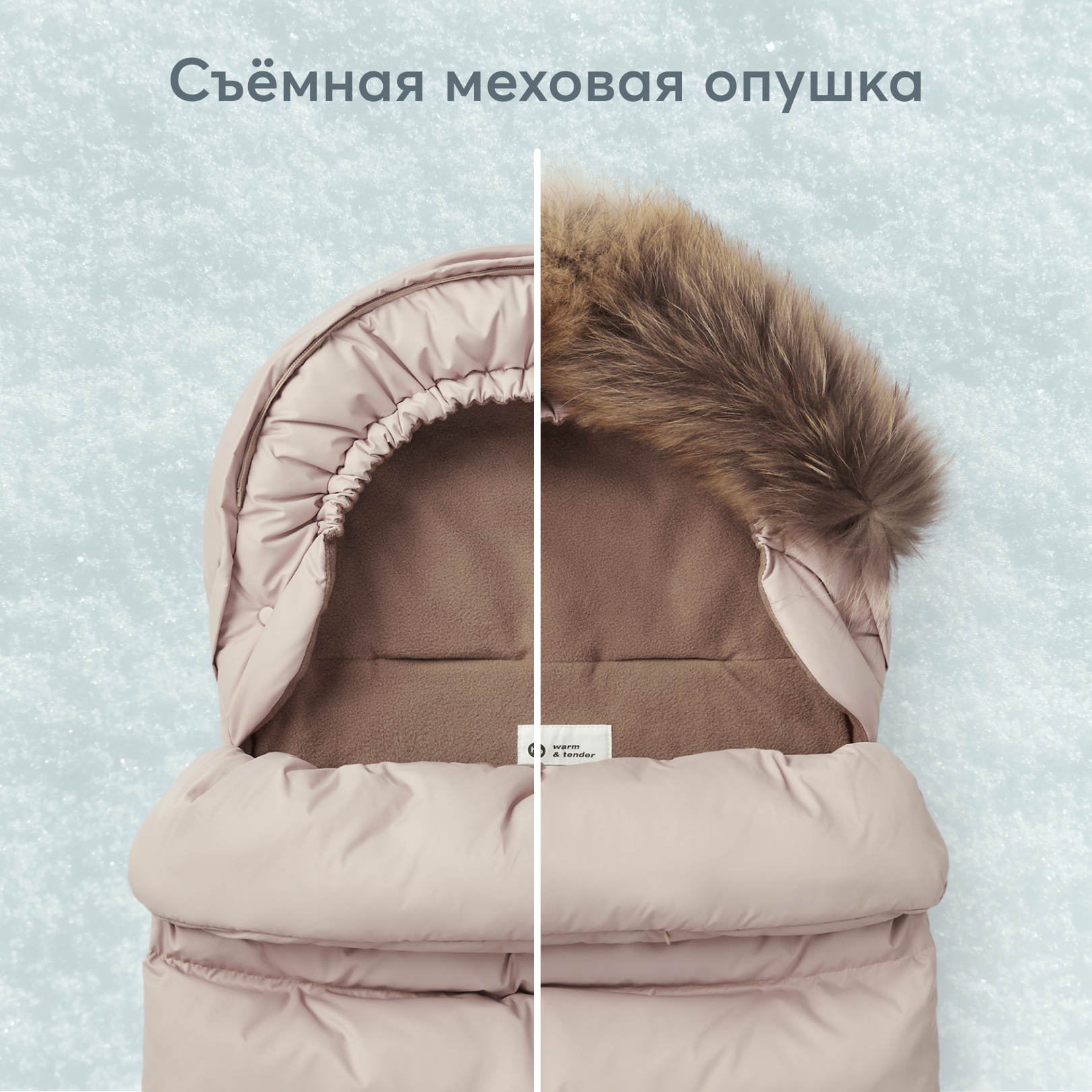 Конверт в коляску Happy Baby - фото 8