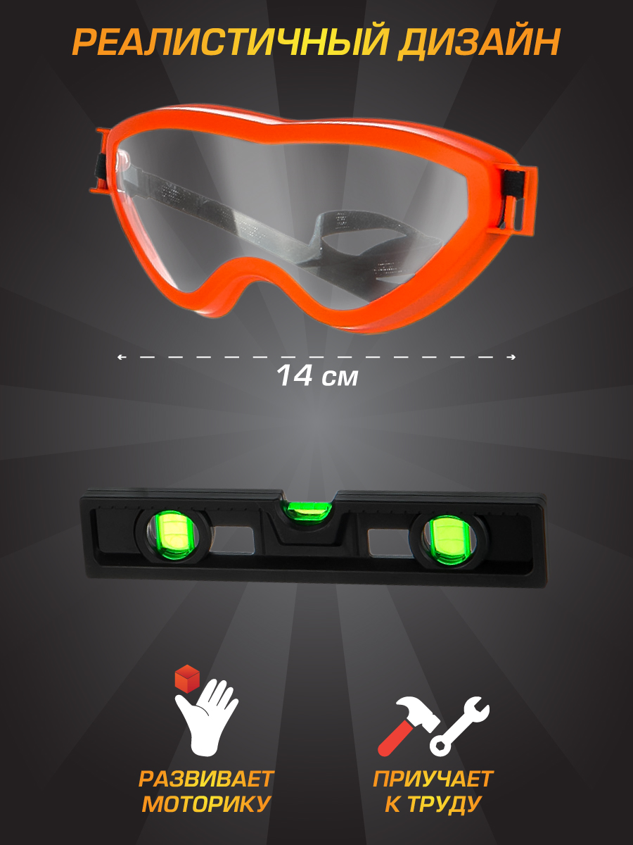 Игрушка Veld Co 43 предм. - фото 5