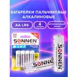 Батарейки алкалиновые Sonnen АА щелочные пальчиковые LR6 15А