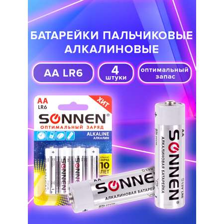 Батарейки алкалиновые Sonnen АА щелочные пальчиковые LR6 15А