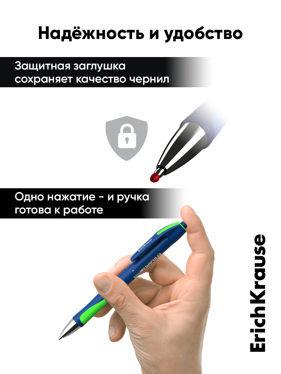 Ручка шариковая ErichKrause 12 шт. - фото 11