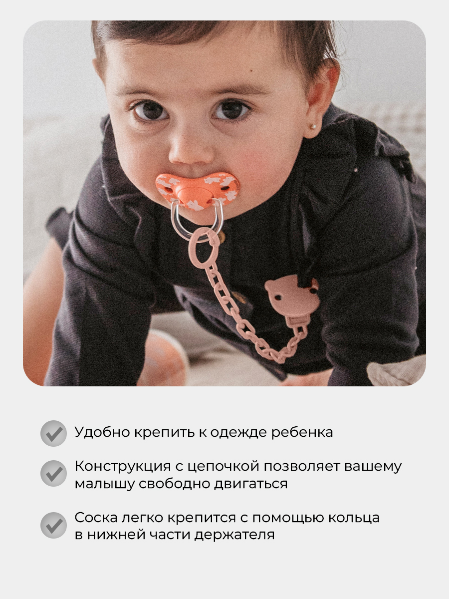 Клипса для пустышки Suavinex - фото 2