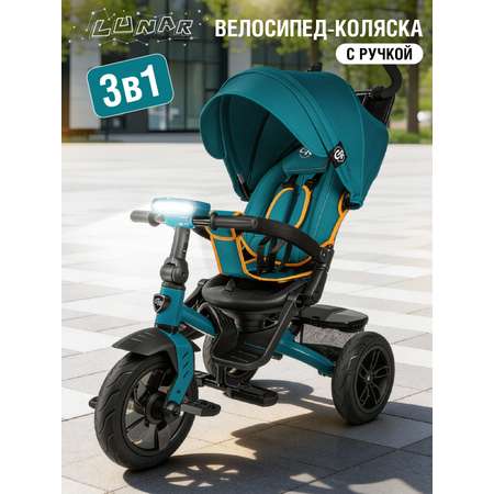 Трехколесный велосипед CITYRIDE