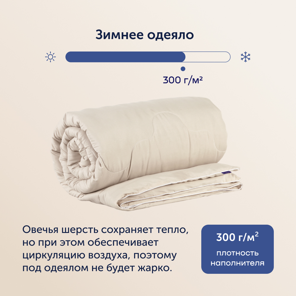 Одеяло buyson BuyGold - фото 3