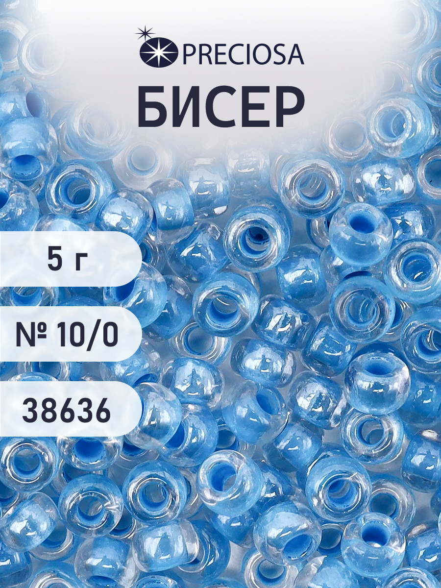 Набор для творчества Preciosa бисер 10/0 5 г цвет 38636 - фото 1