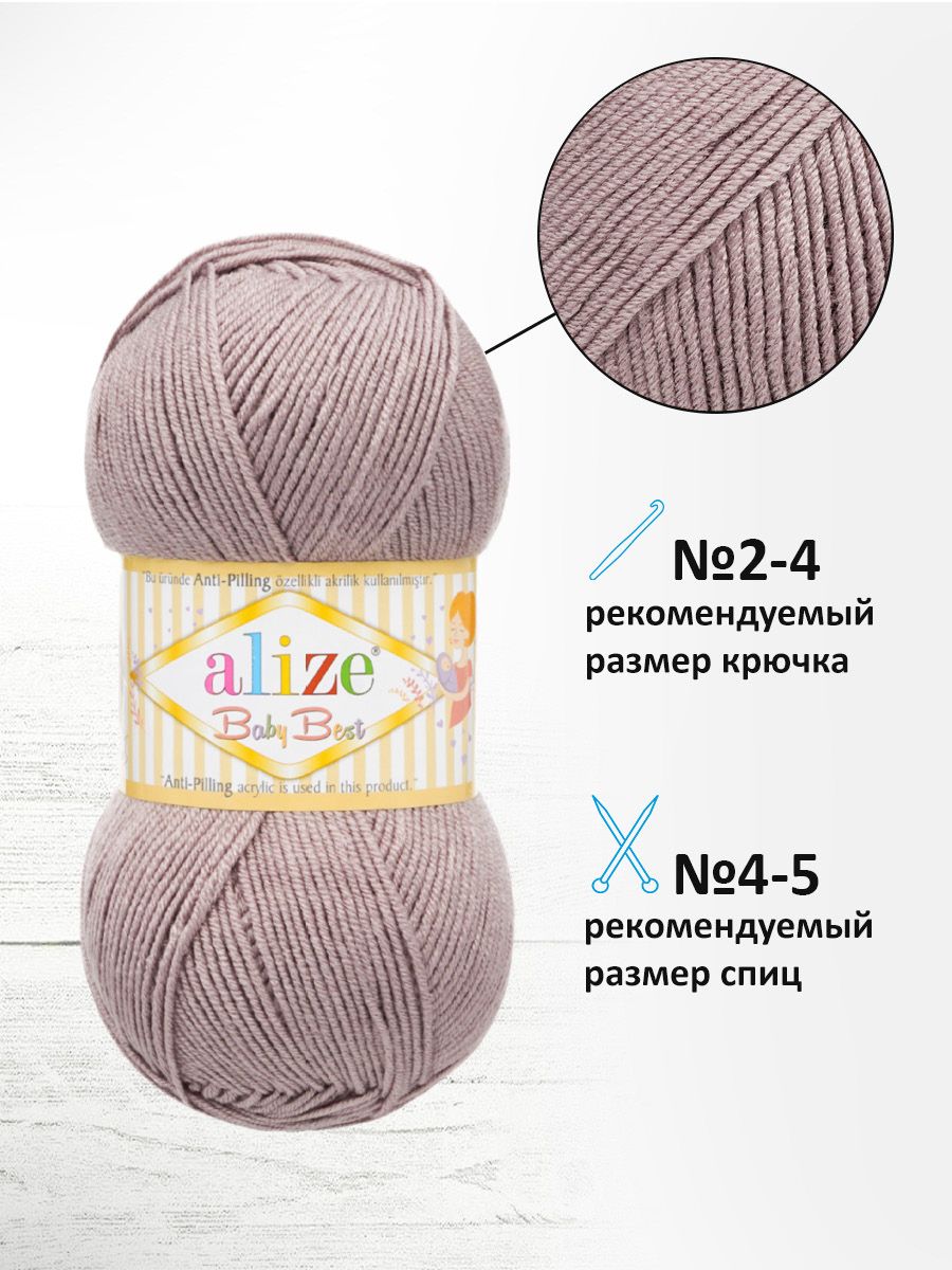 Пряжа для вязания Alize baby best бамбук акрил с эффектом антипиллинг 100 г 240 м 142 серая роза 5 мотков - фото 2