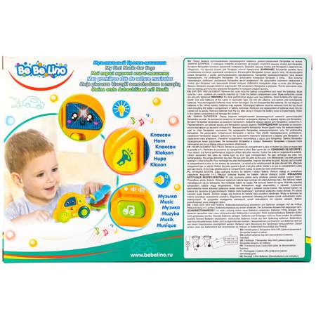 Автомобиль ToysLab