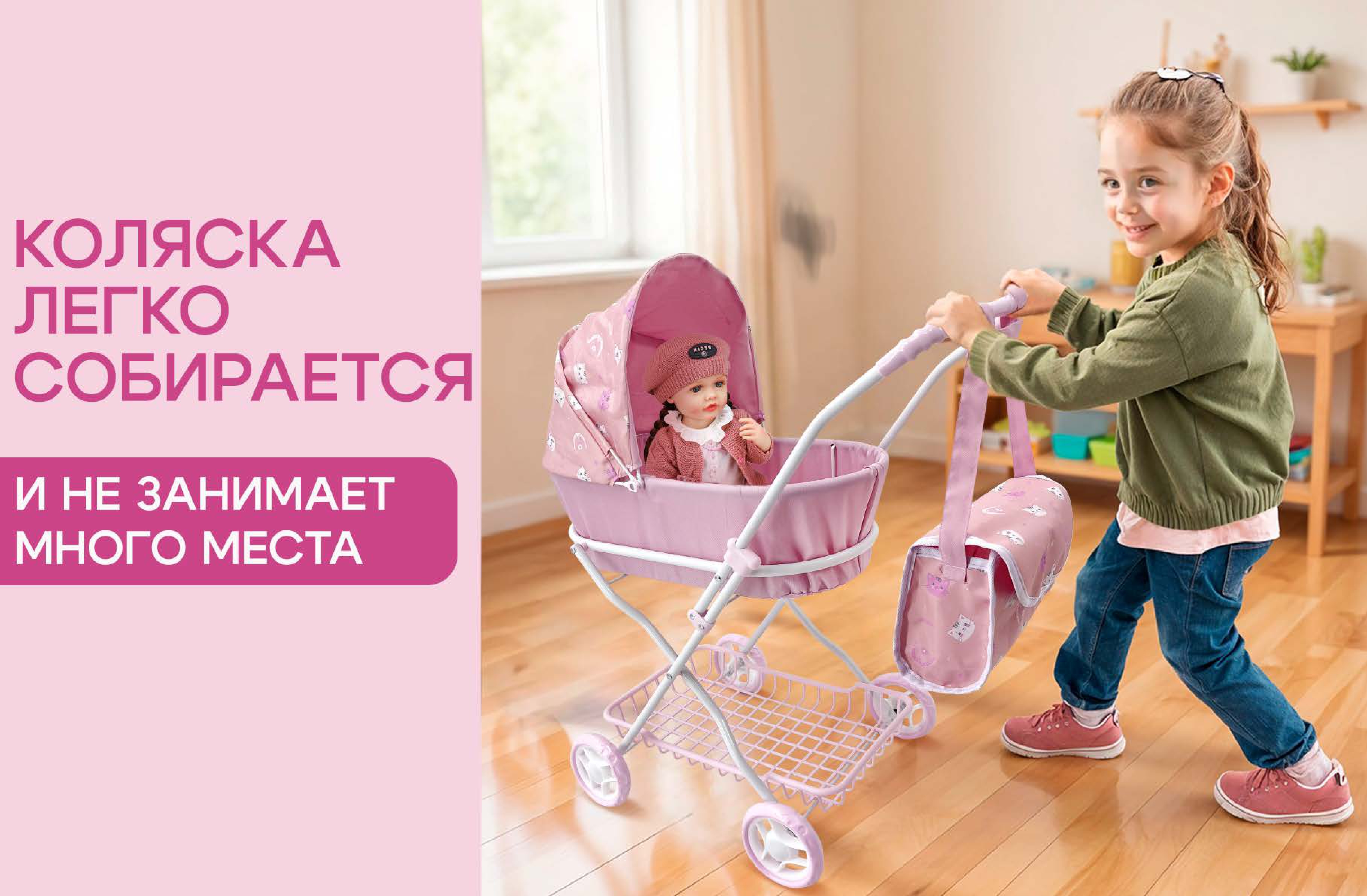 Коляска-люлька для кукол MELOBO 9325-PF - фото 5