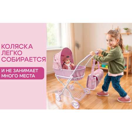 Коляска-люлька для кукол MELOBO