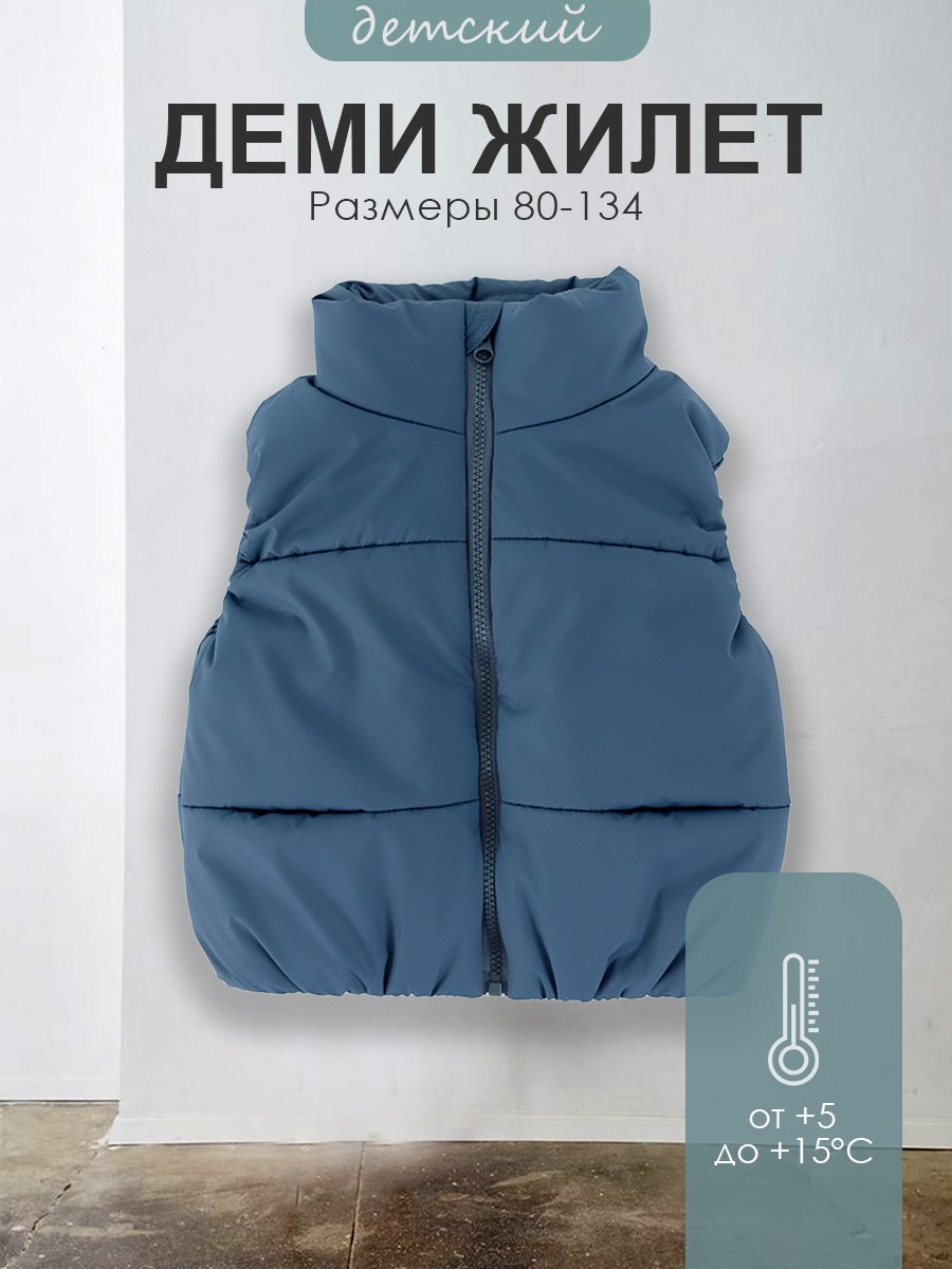 Жилет SOFUTO SDCKJCK039 - фото 2