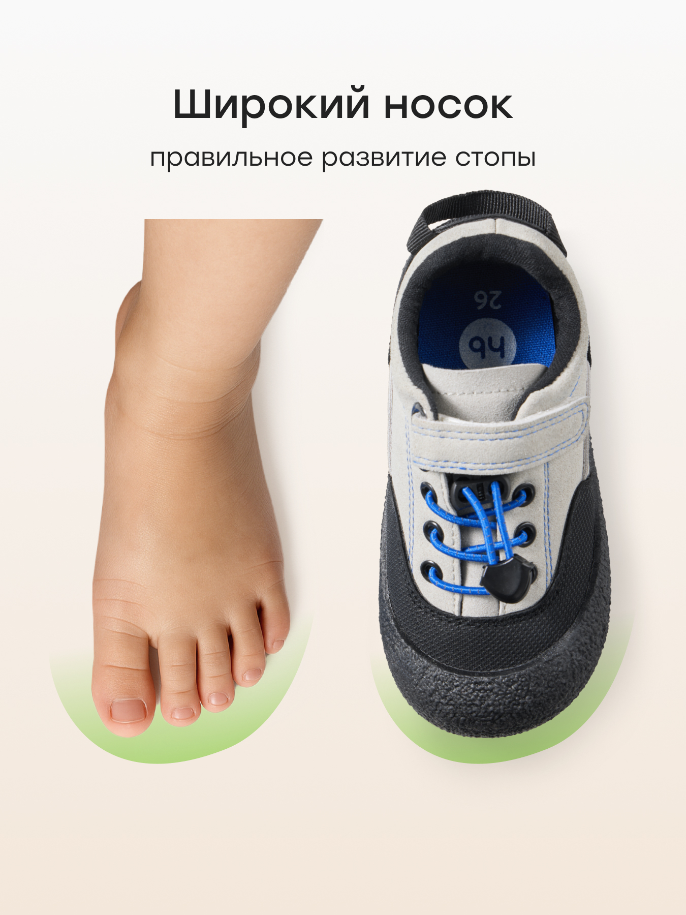 Полуботинки Happy Baby 86692_beige - фото 6