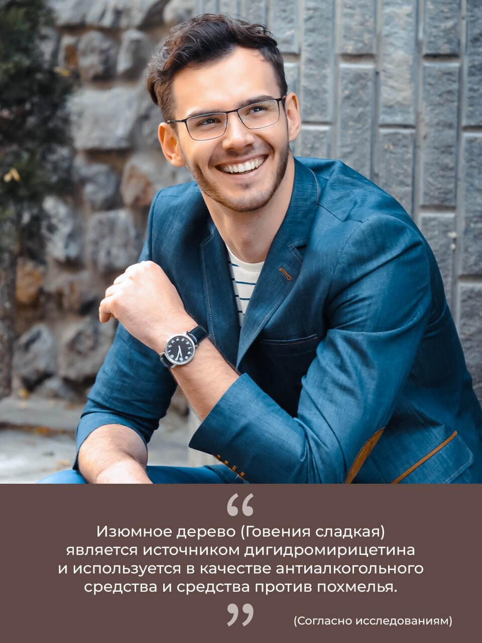 Коллаген Olimse Изюмное дерево - фото 6