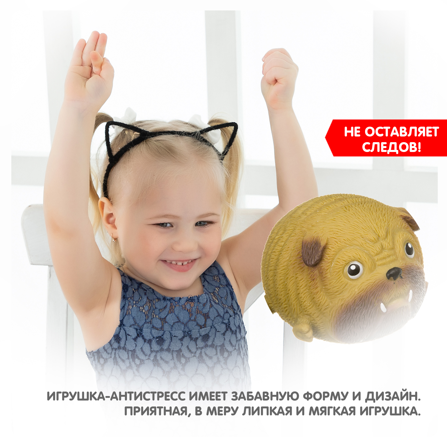 Сквиш Bondibon Любимец боксер мялка - фото 8