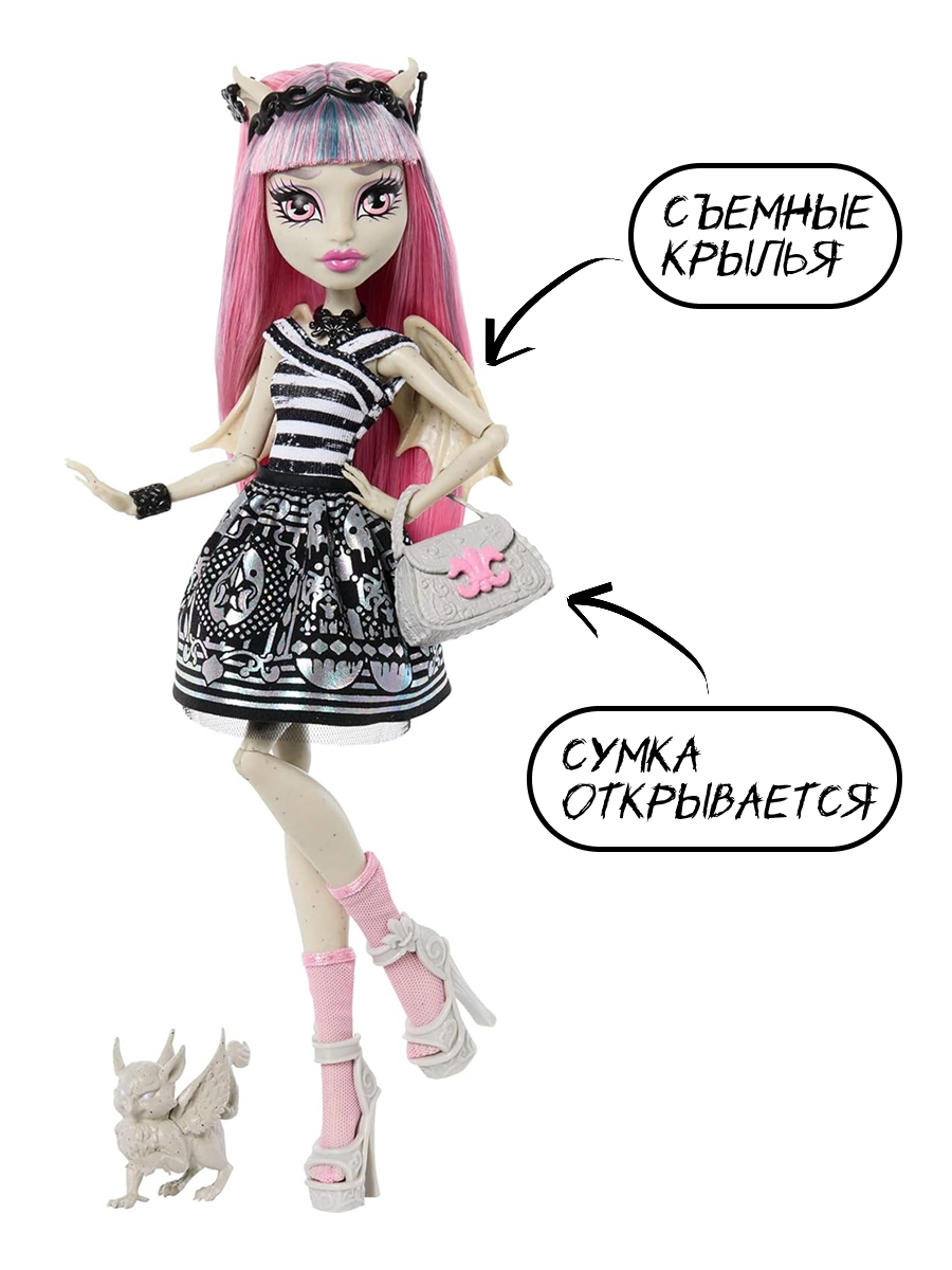 Кукла модельная Monster High Creeproduction JHK57 Рошель высота 27 см JHK57 - фото 4