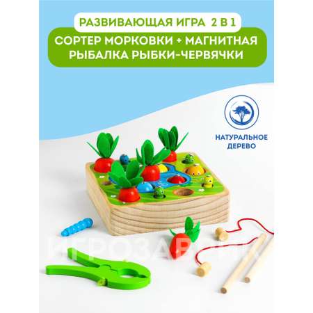 Игрушка Игрозаврик сортер