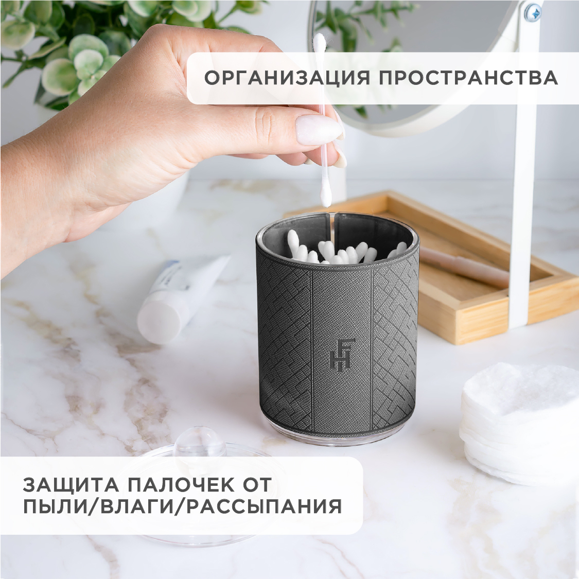 Органайзер FlexHome - фото 3