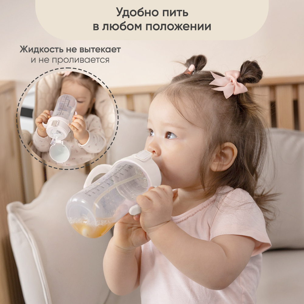 Поильник Paomma 300 мл - фото 11