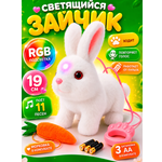 Мягкая игрушка FAVORITSTAR DESIGN Зайчик