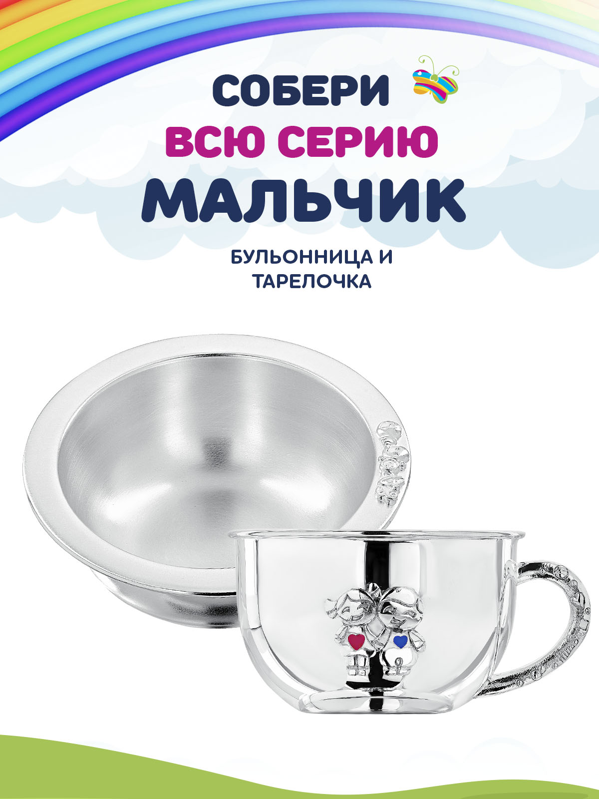 Набор посуды Кольчугинский мельхиор - фото 8