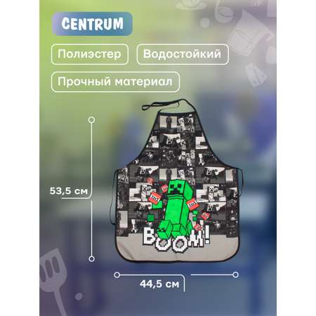 Фартук CENTRUM с нарукавниками