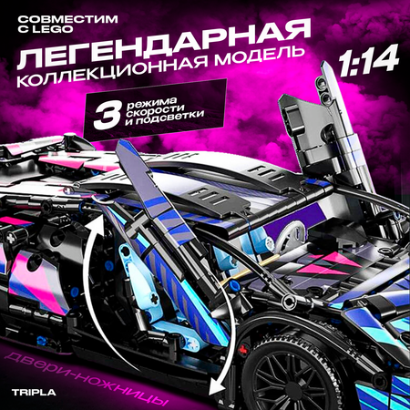 Автомобиль РУ MagicStyle Lamborghini 1:14