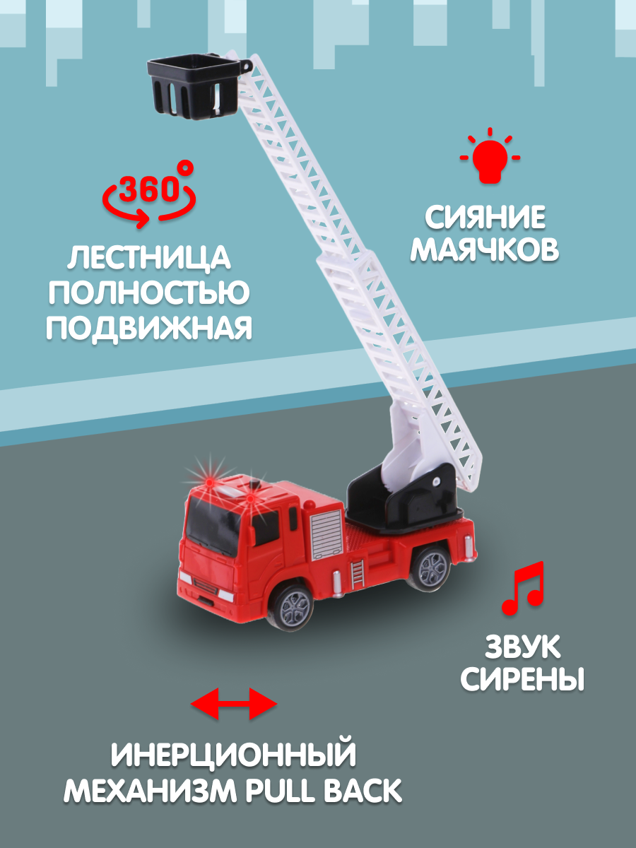 Пожарная машина Пламенный мотор 870854 - фото 2