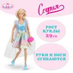 Кукла модельная Карапуз София высота 29 см