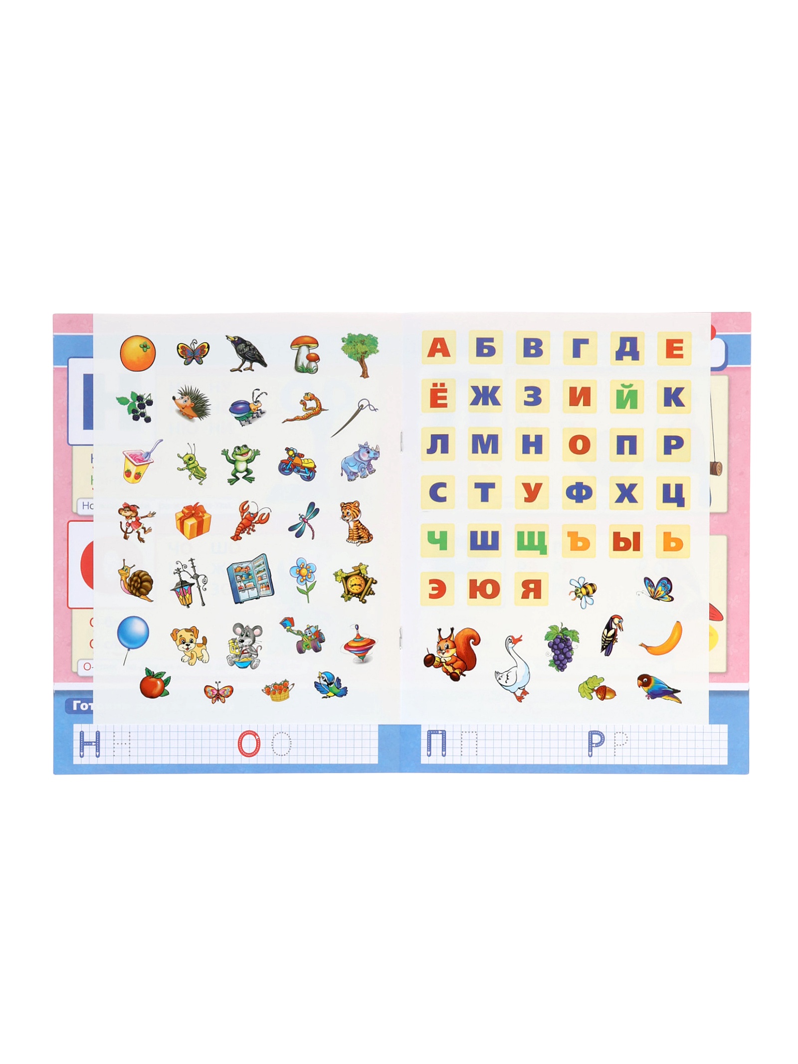 Букварь Умкa М А Жукова Развивающая книжка с заданиями 50 наклеек - фото 5