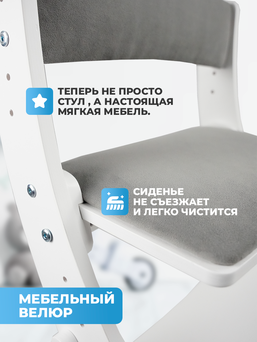 Стульчик для кормления Klikkin белый - фото 2