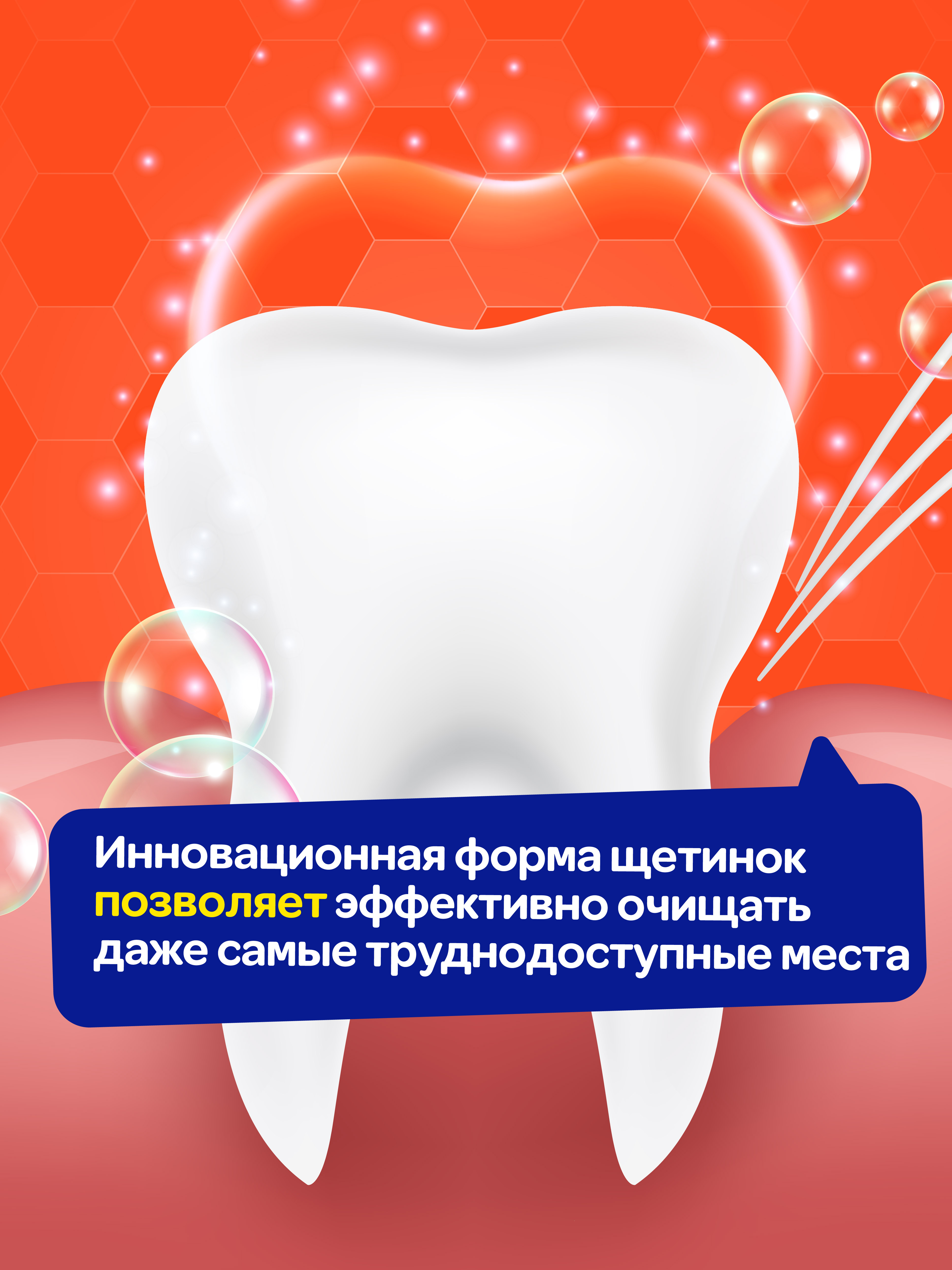 Зубная щетка классическая Mipao - фото 6