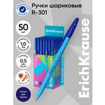 Ручка шариковая ErichKrause 50 шт.