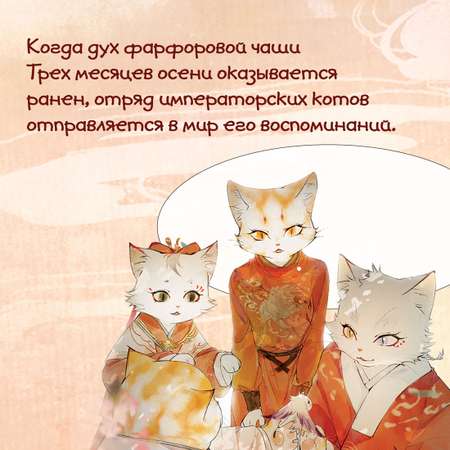 Книга Махаон Случайное путешествие во времени.
