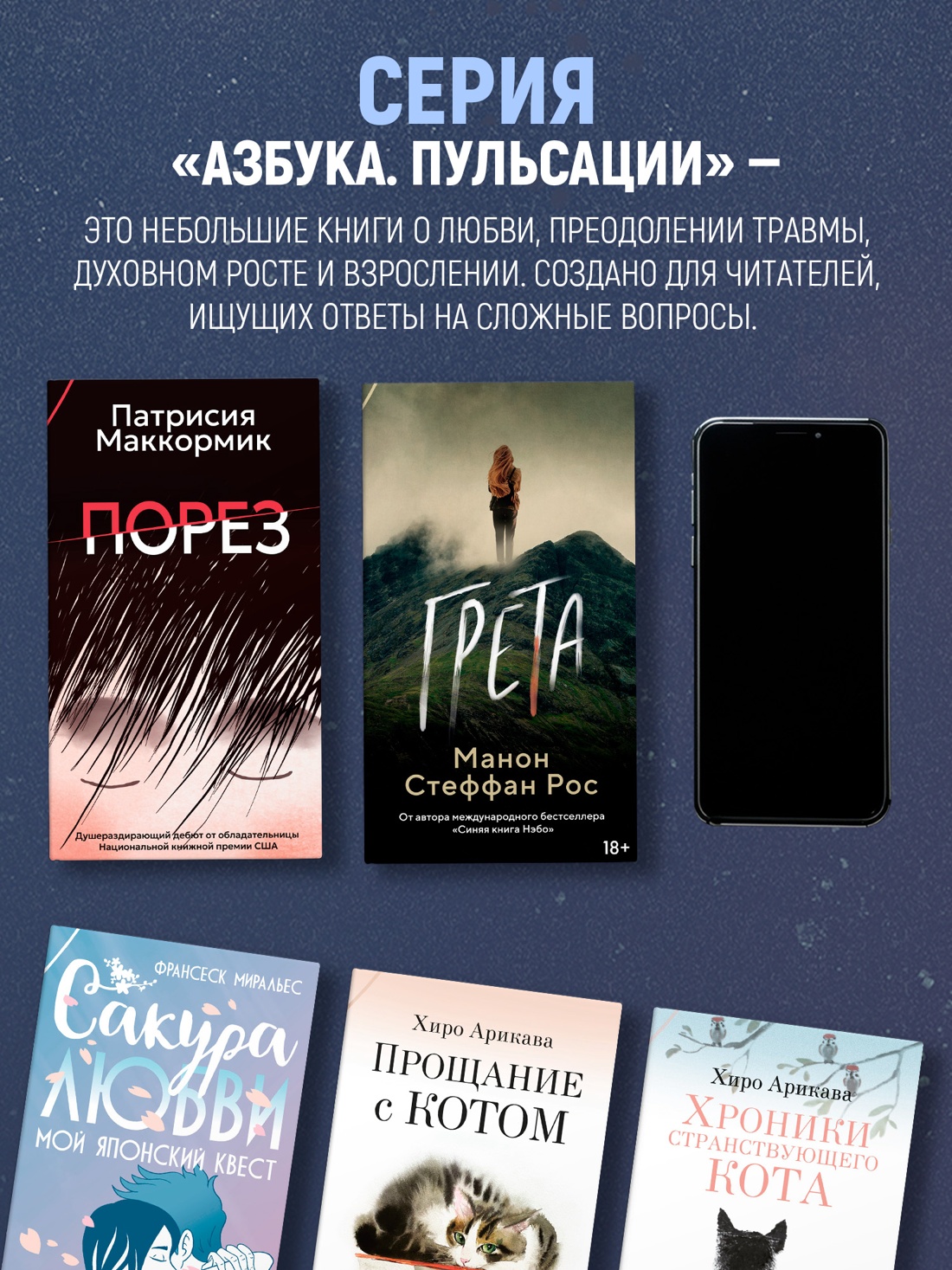 Книга АЗБУКА Сильвер - фото 6