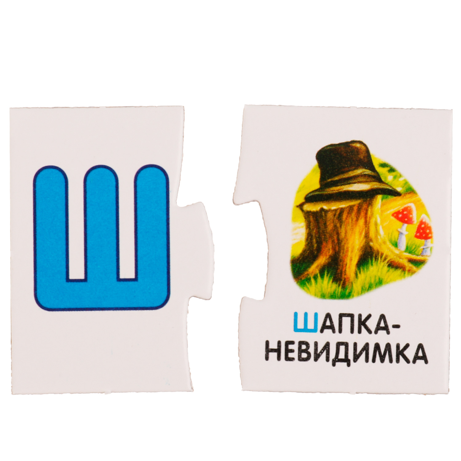 Настольная игра Умные игры Азбука-пазл - фото 4