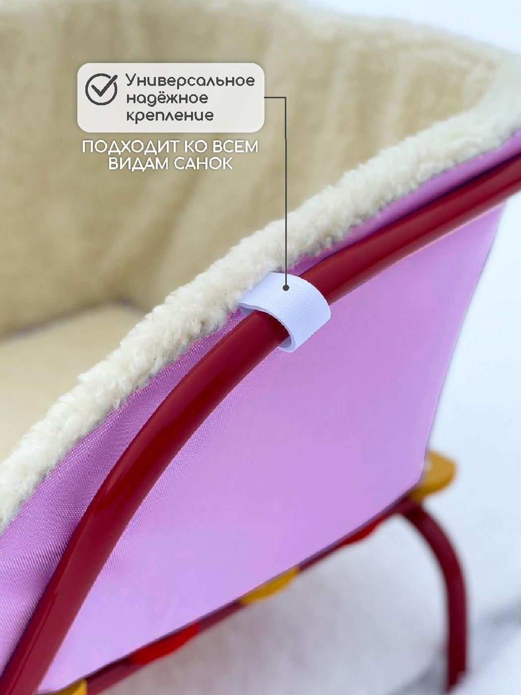 Матрас для санок LEO - фото 5