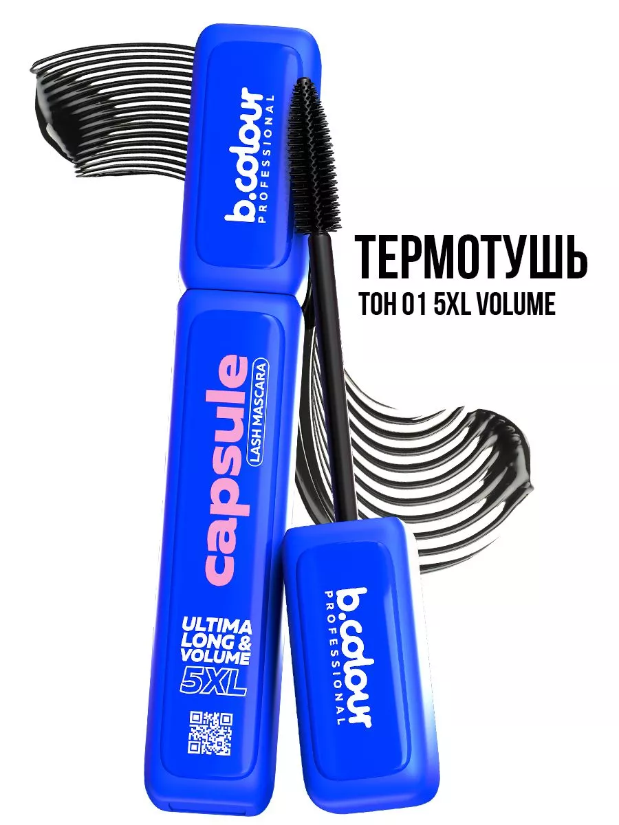 Тушь B.COLOUR PROFESSIONAL CAPSULE 01 - фото 3
