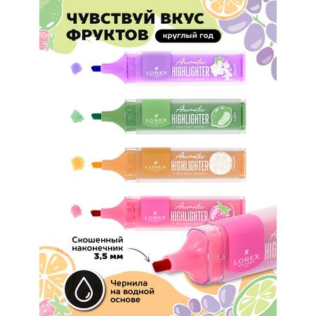 Текстовыделители Lorex Stationery 4 цв.