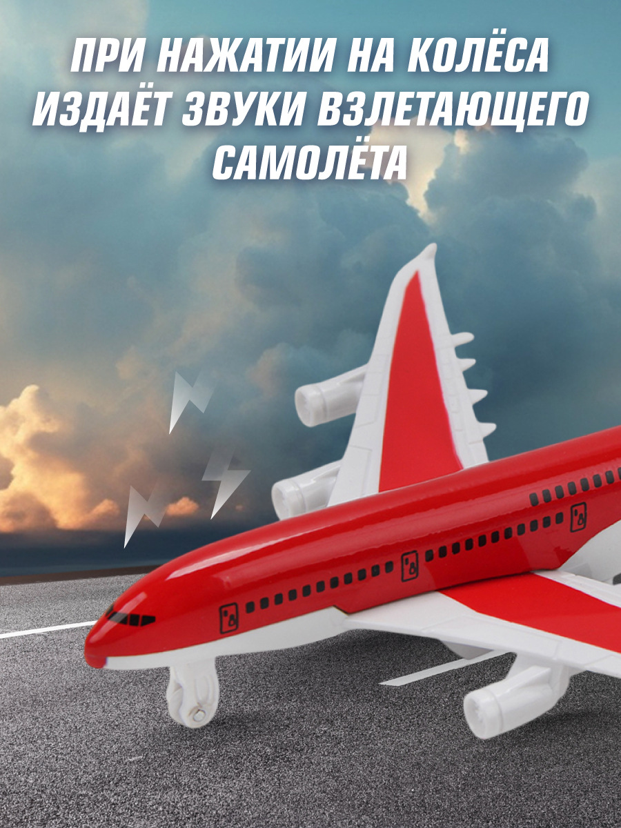 Самолет HOFFMANN 118174 - фото 3