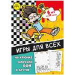 Настольная игра Premiere Publishing Влад А4