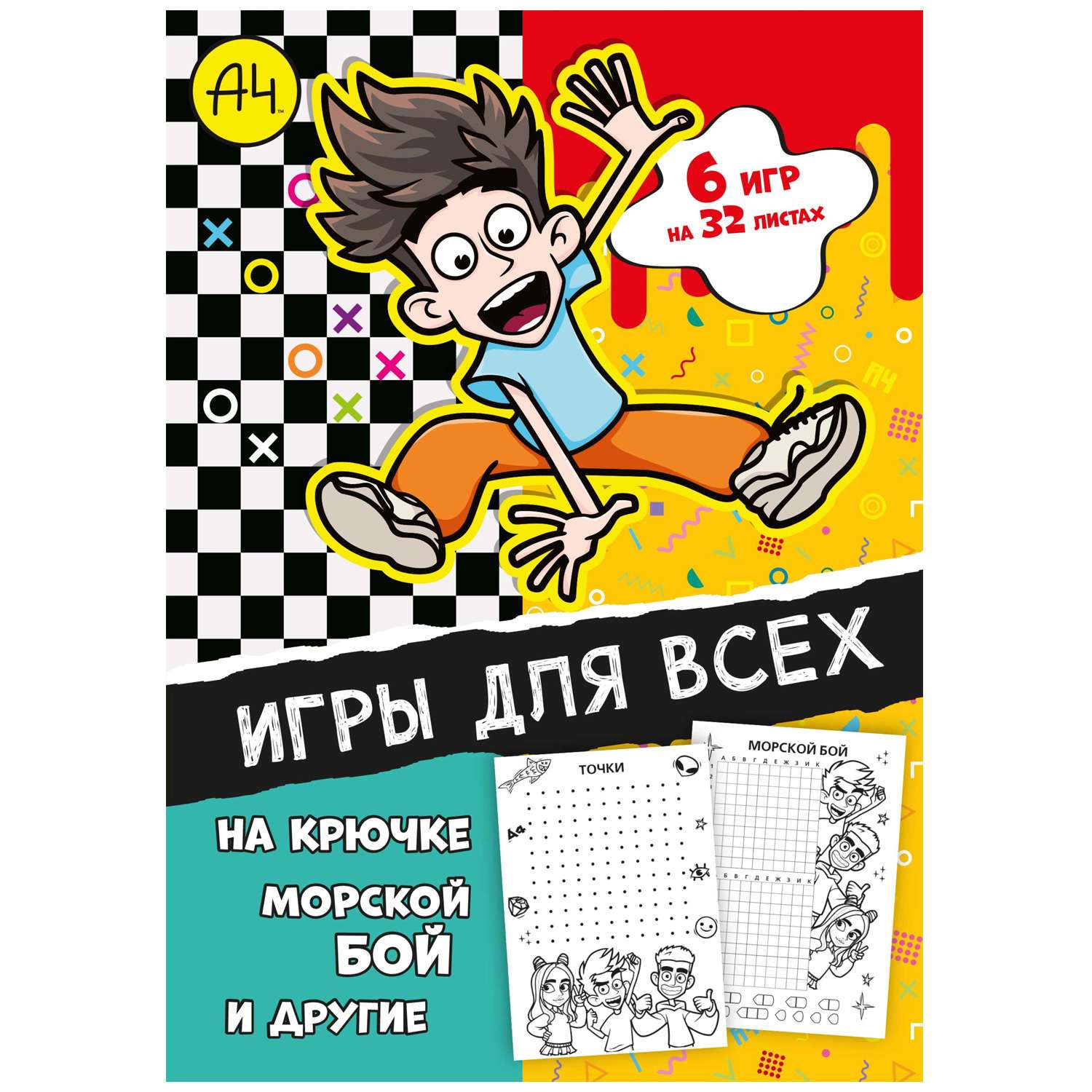 Настольная игра Premiere Publishing Влад А4 - фото 1