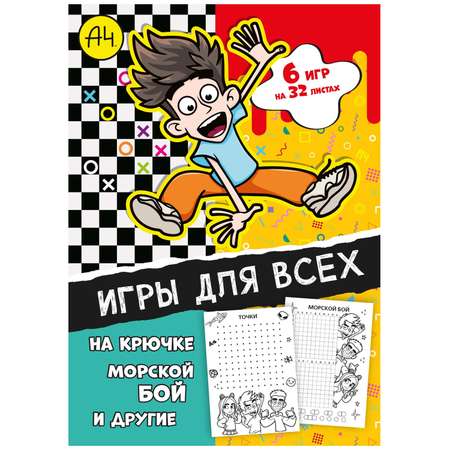 Настольная игра Premiere Publishing Влад А4