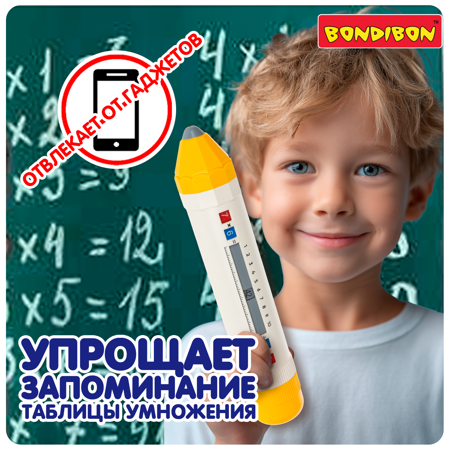 Настольная игра Bondibon Математический карандаш - фото 7