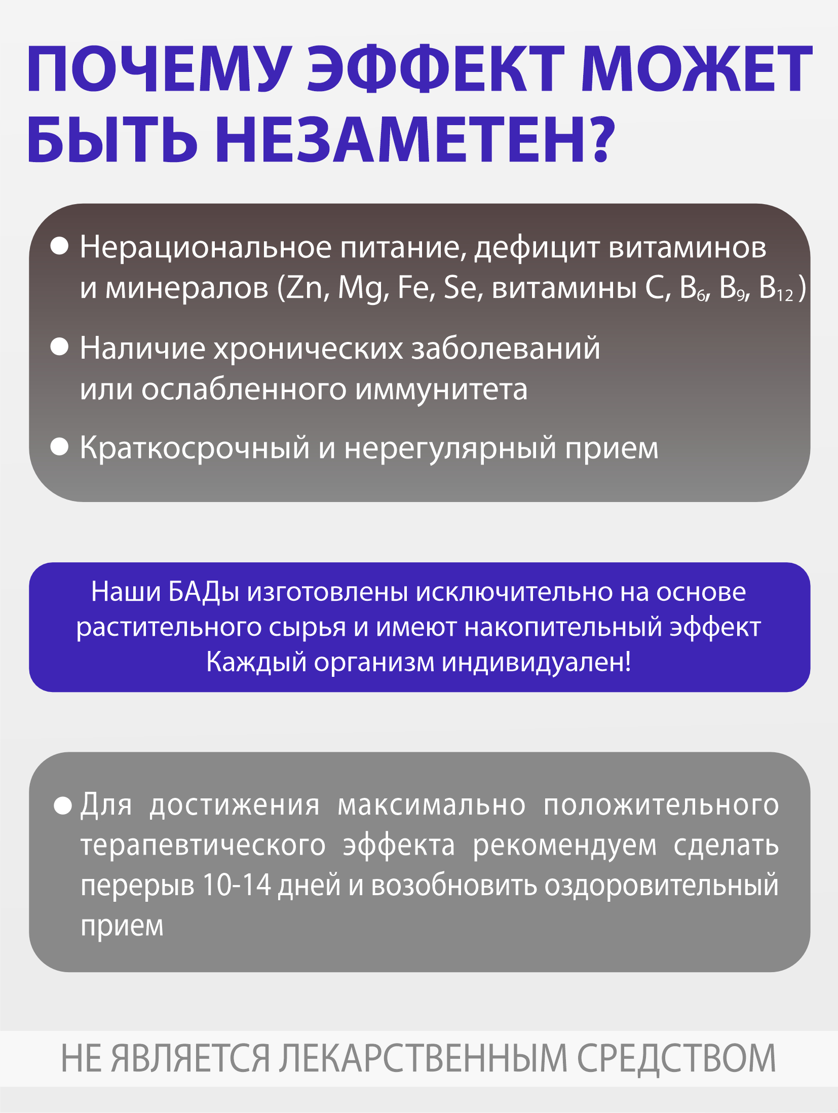 Коллаген Алтайские традиции Коллаген морской с витамином С 60 капсул - фото 5