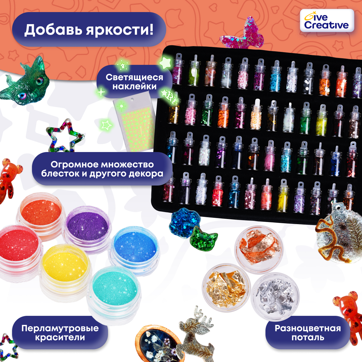 Набор для творчества Give Creative эпоксидная смола - фото 5