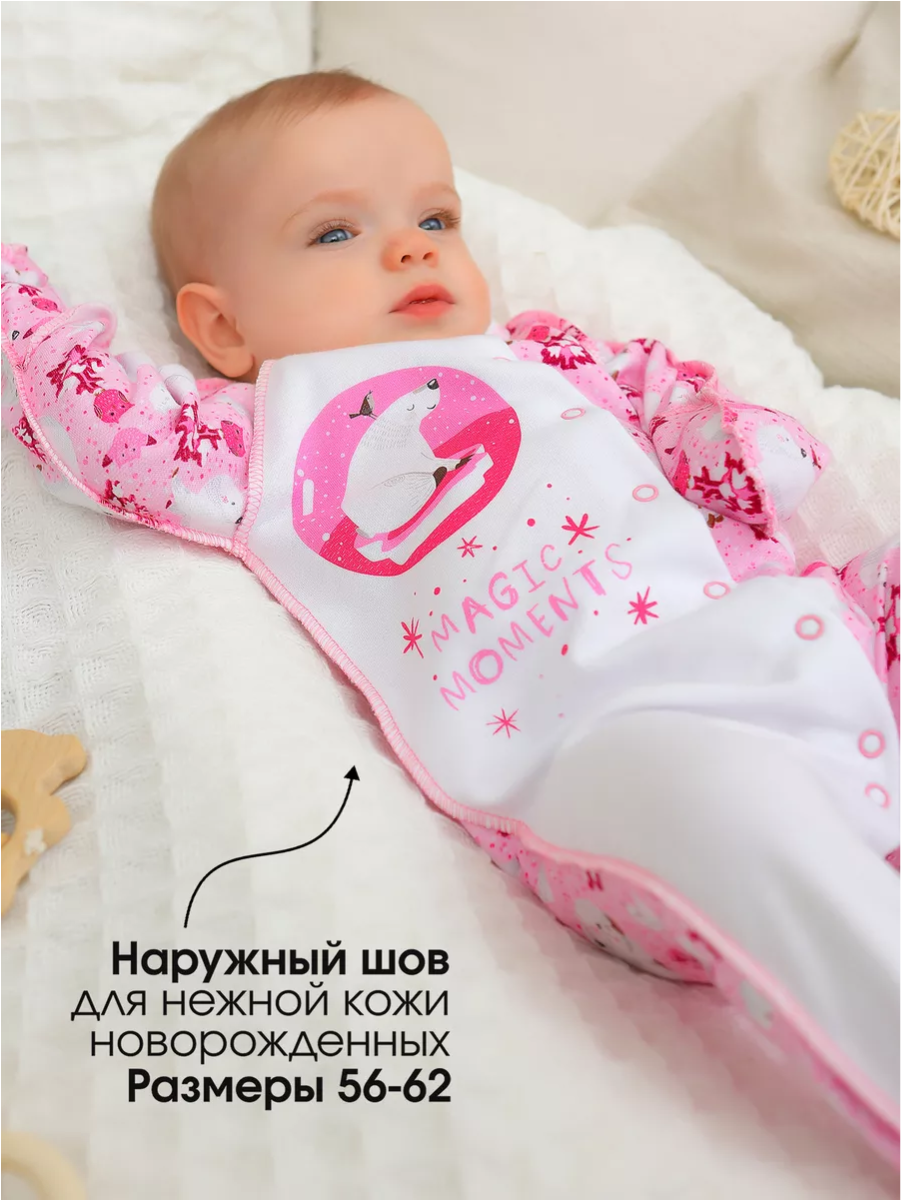 Комбинезон babyglory MT0002MMG000303 - фото 3
