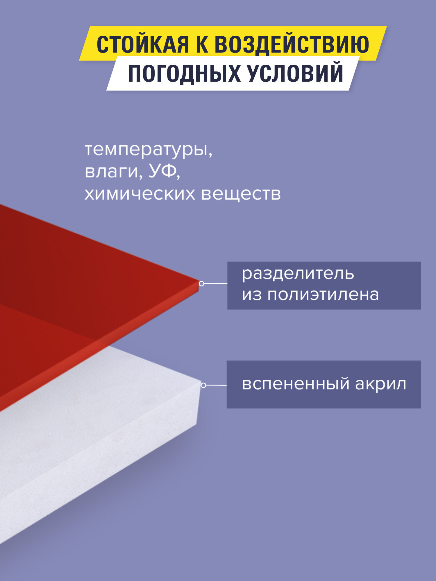 Клейкая лента Brauberg - фото 7