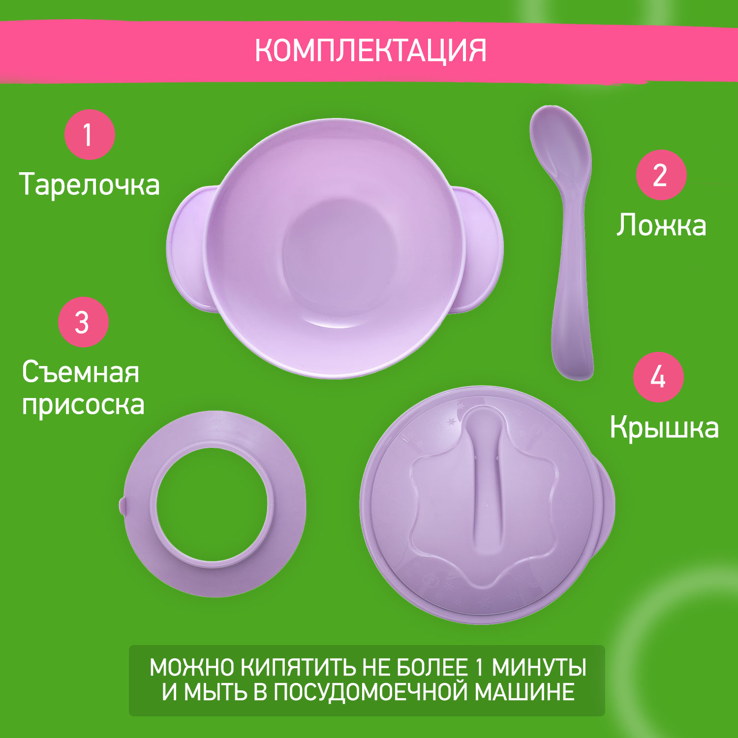 Ложка ROXY-KIDS - фото 6
