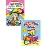 Книга Алтей Детские книги сказки для малышей Времена года 2 шт.