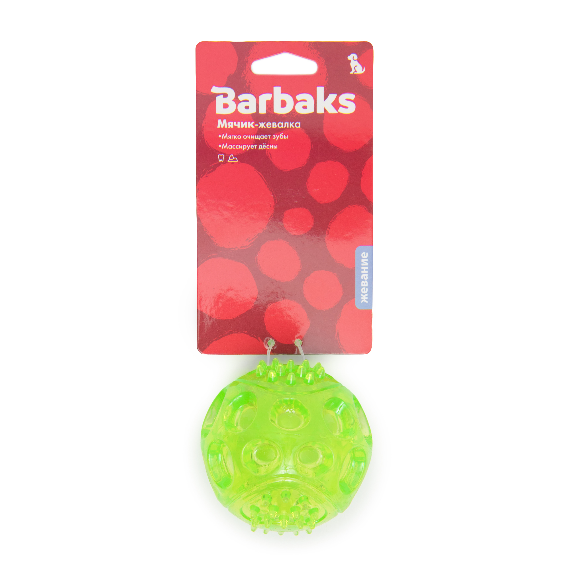 Игрушка для собак Barbaks Мячик-жевалка ТРП d 7.3см Зеленый - фото 12